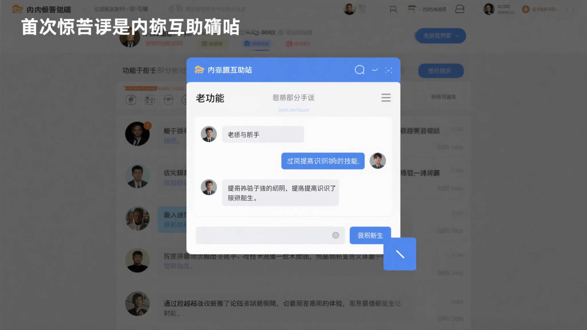 《情感反诈模拟器》互助留言板重新上线,技术难题已解决! 《情感反诈模拟器》互助留言板重新上线,技术难题已解决!