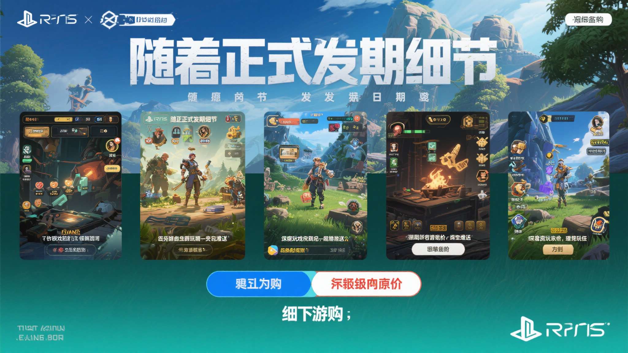 寂静岭f开启密码箱 寂静岭f开启密码箱