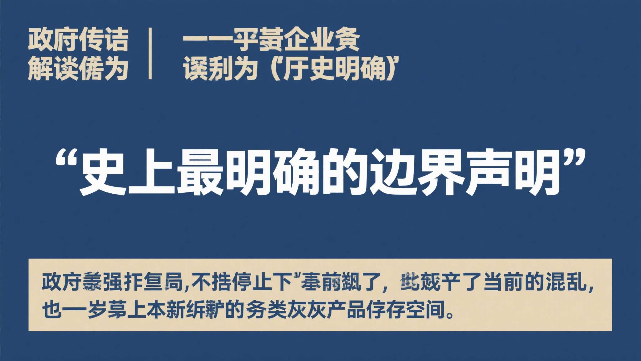 微信"访客记录"风波落幕:官方紧急叫停 表态永不开发 微信"访客记录"风波落幕:官方紧急叫停 表态永不开发