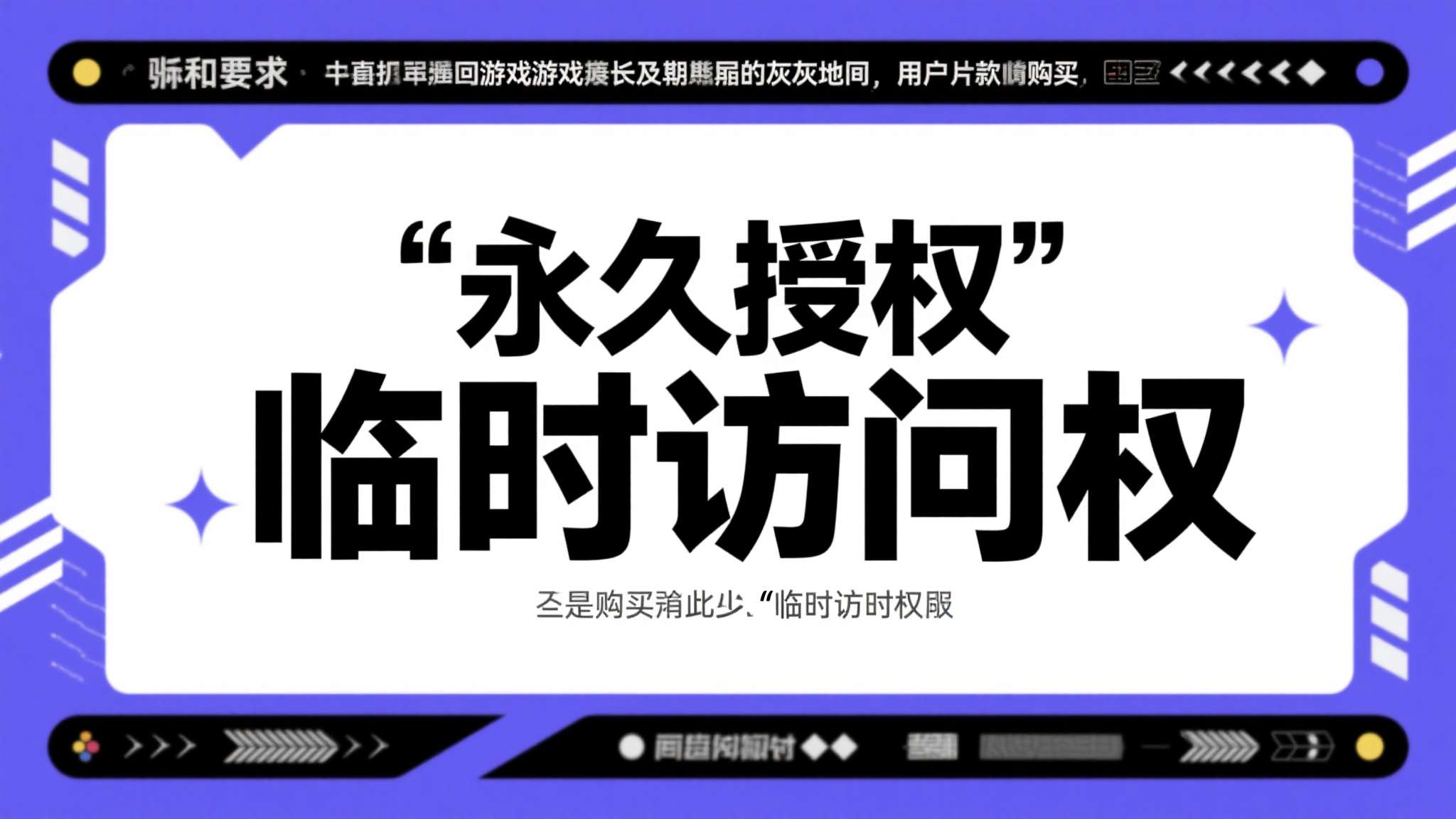 美国加州警车游戏 美国加州警车游戏